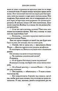 Sudraba līcis